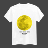 Korea T-shirt men-s cotton simple